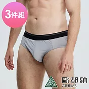 【ATUNAS 歐都納】男款零著感抑菌三角內褲(三件一組)A1UCCC06M3- M 灰